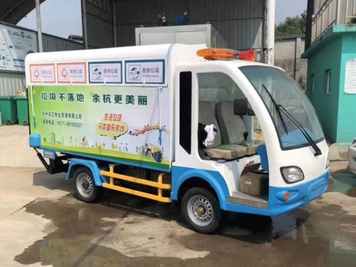 杭州绿洁-电动密闭式八桶清运车