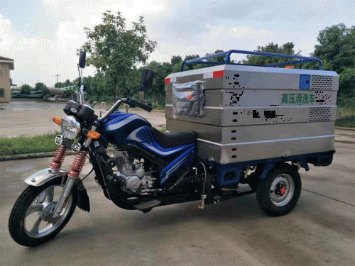 岳阳电动冲洗车_三轮摩托高压冲洗车